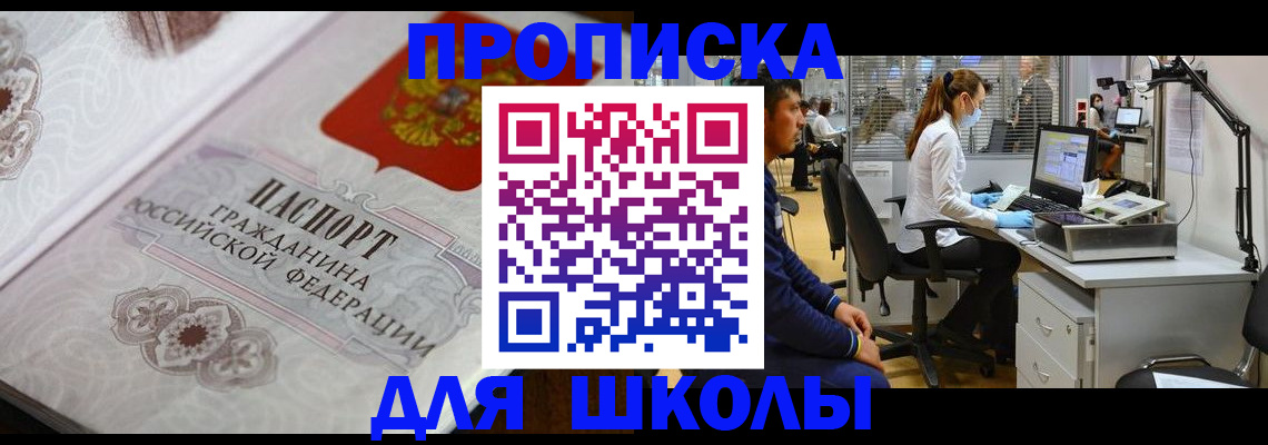 временная регистрация адрес в Чистополье