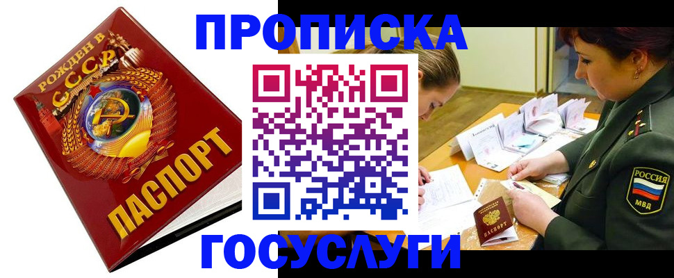 регистрация в Чистополье