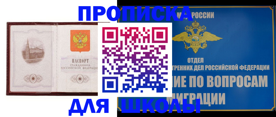 регистрация в Чистополье